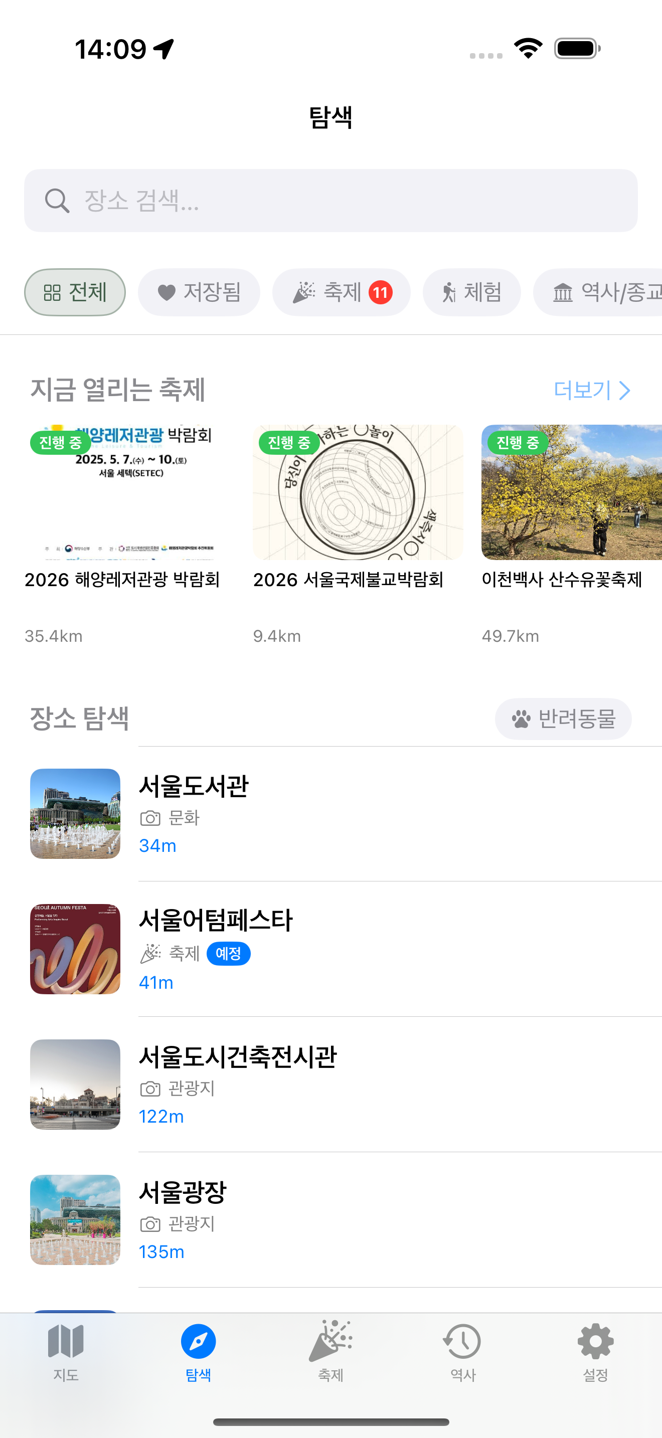 Explore nearby places with pet-friendly filter